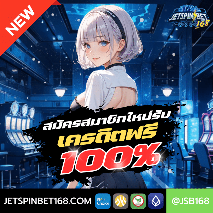 SLOT JETSPINBET