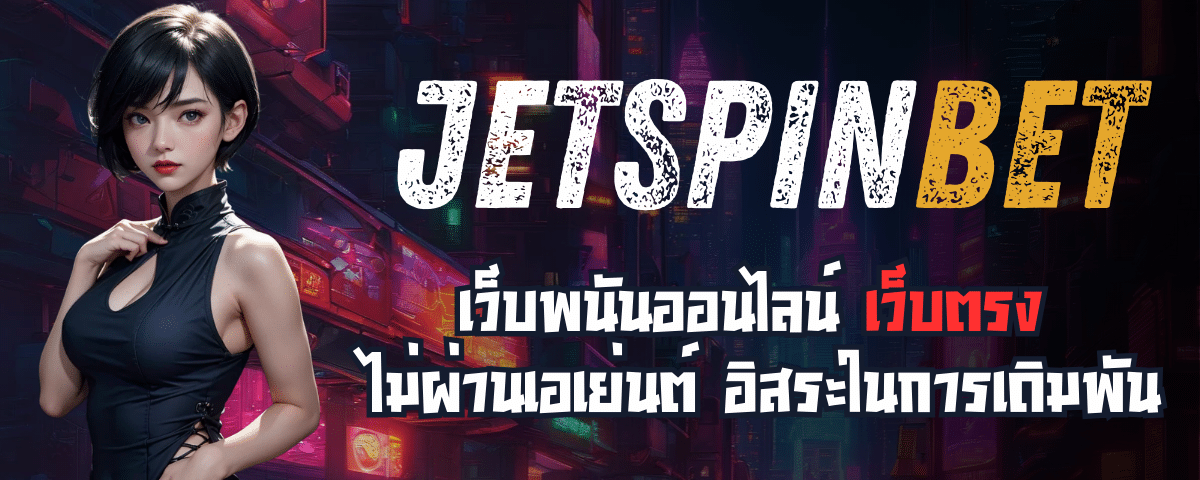 JETSPINBET