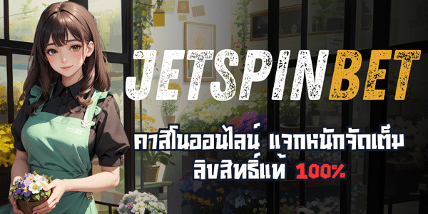 JETSPINBET