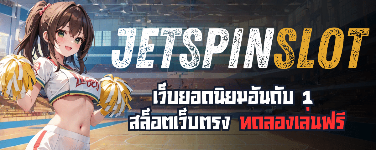 JETSPIN SLOT