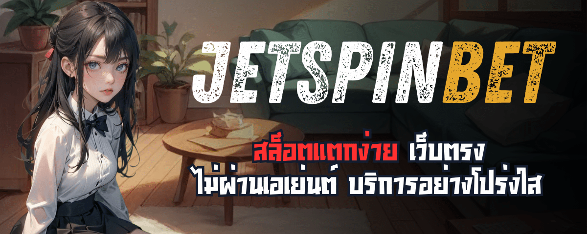 JETSPIN