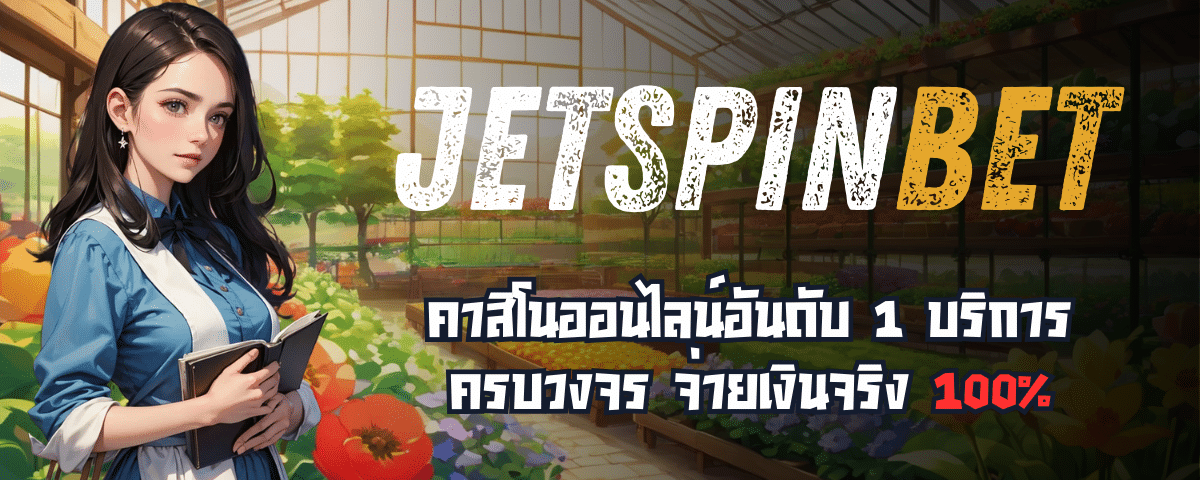 JETSPINBET