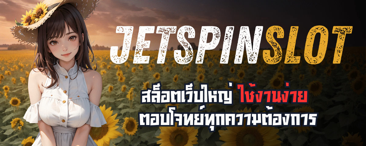 JETSPIN SLOT