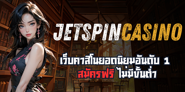 JETSPIN CASINO