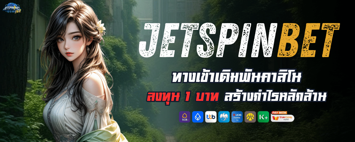 JETSPIN CASINO