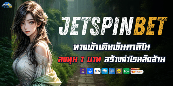 JETSPIN CASINO