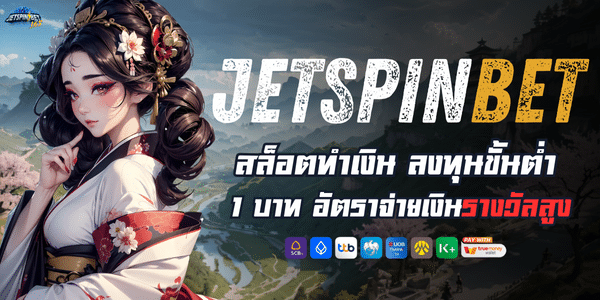 JETSPINBET