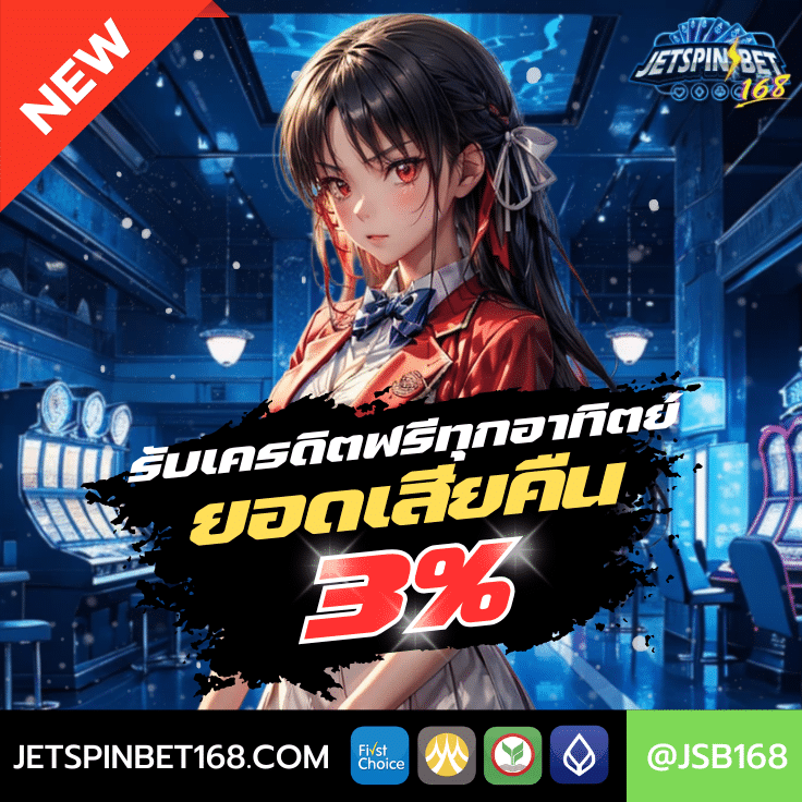 JETSPINBET