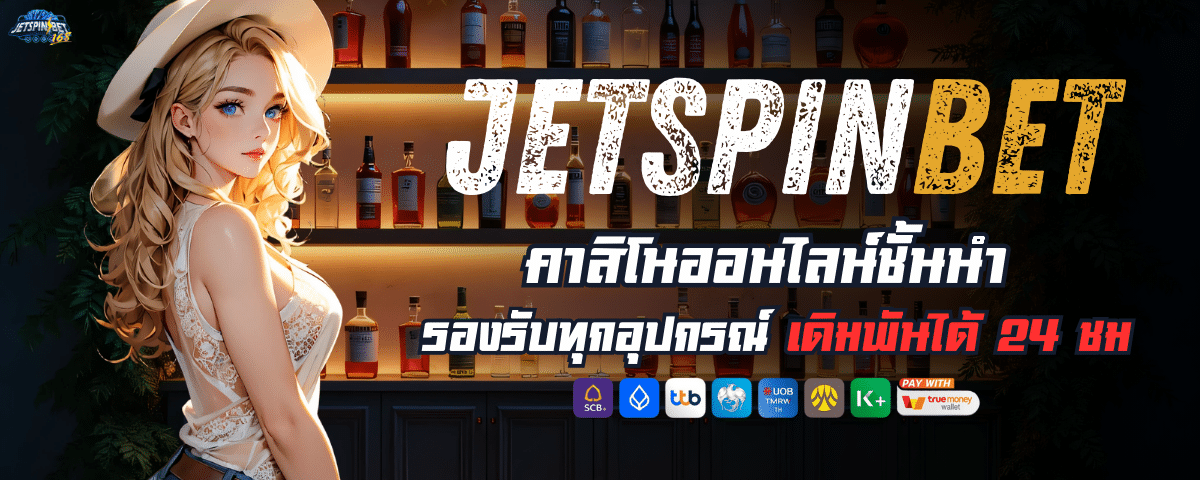 JETSPINBET