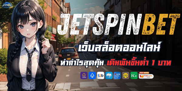 JETSPINBET