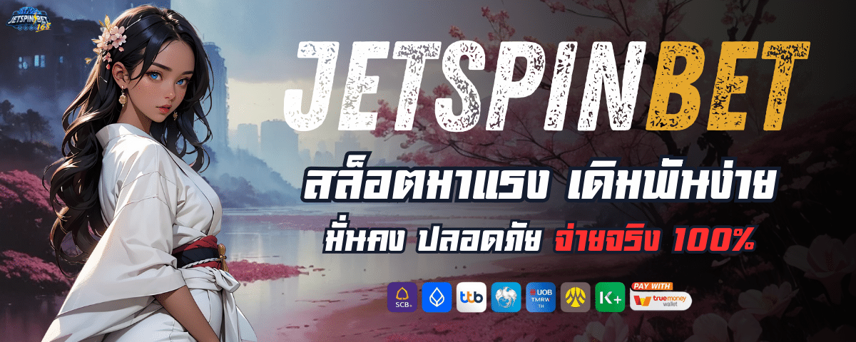JETSPIN SLOT