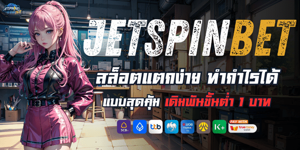 JENSPINBET