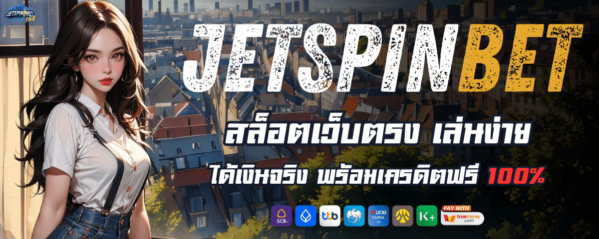 JETSPIN SLOT