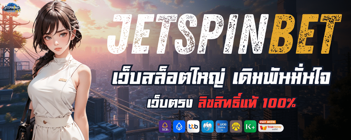 JETSPINBET