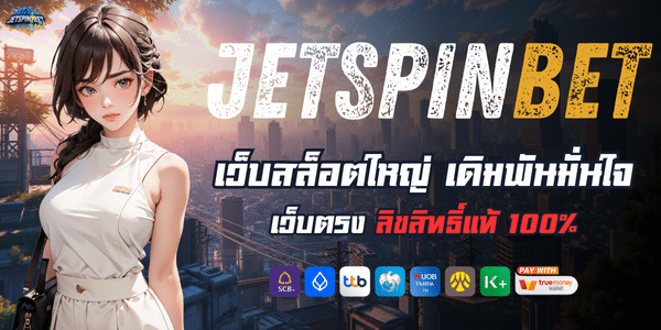 JETSPINBET