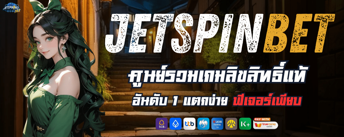 JETSPINBET