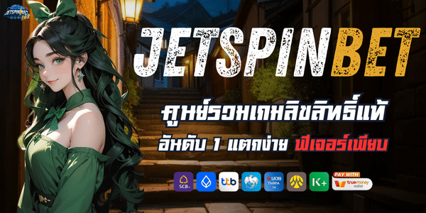 JETSPINBET