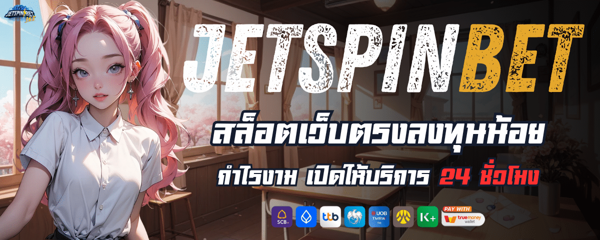 JETSPINBET