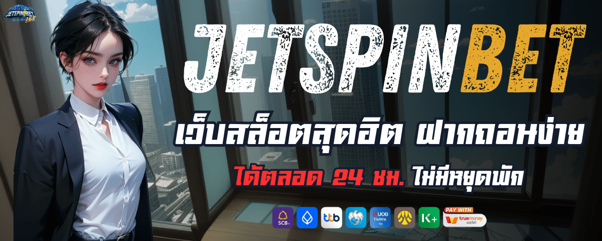 JETSPINBET