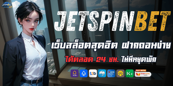 JETSPINBET