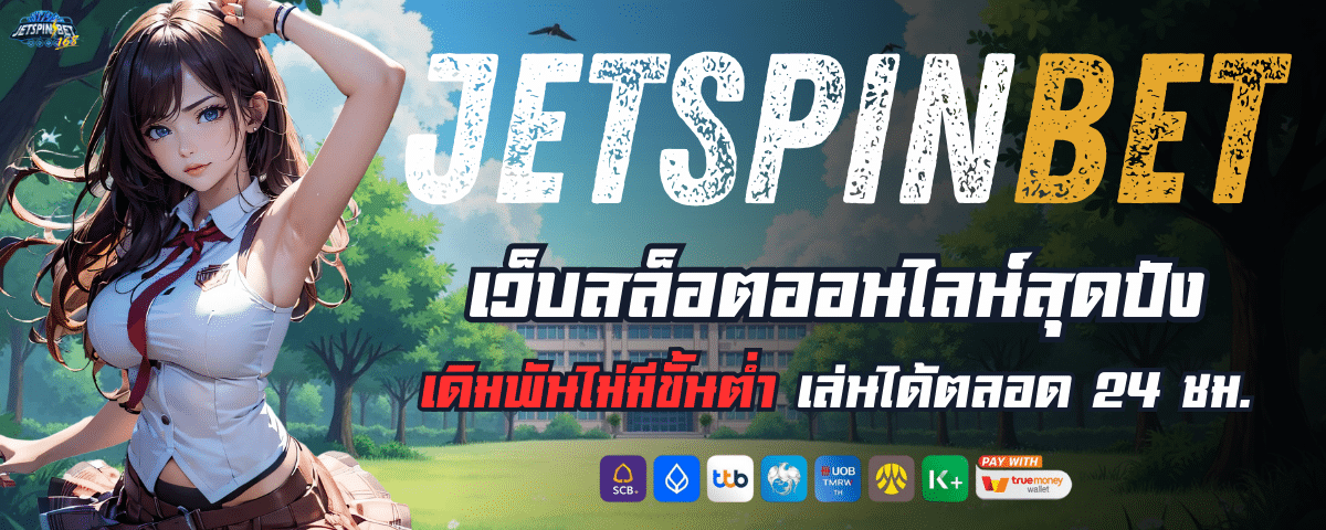 JETSPIN SLOT
