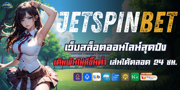 JETSPIN SLOT