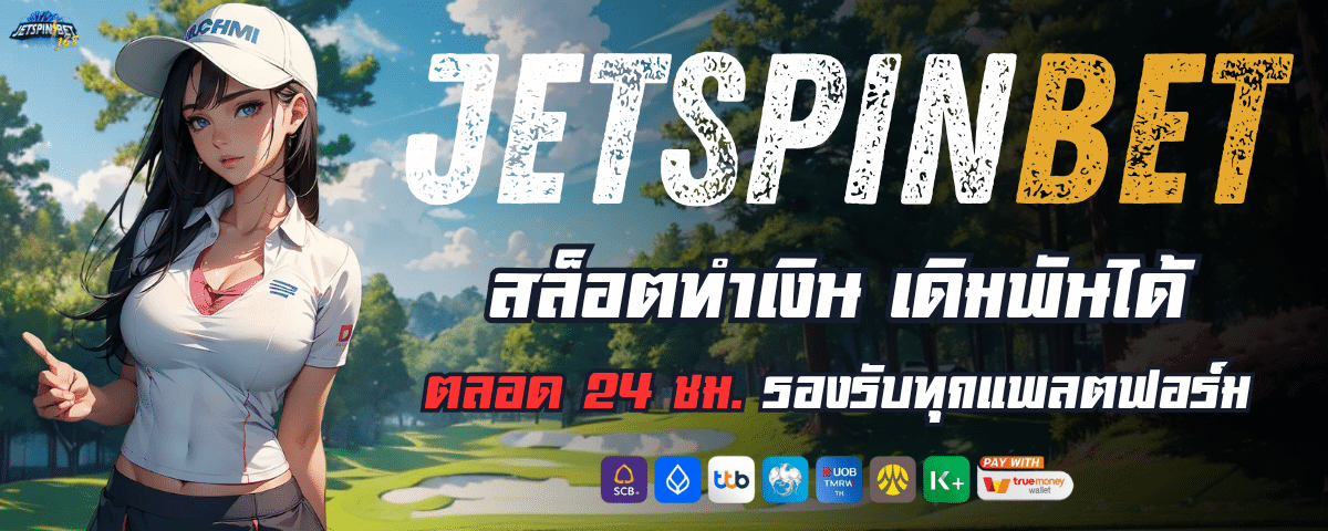 JETSPIN SLOT