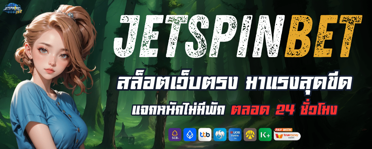 JETSPINBET