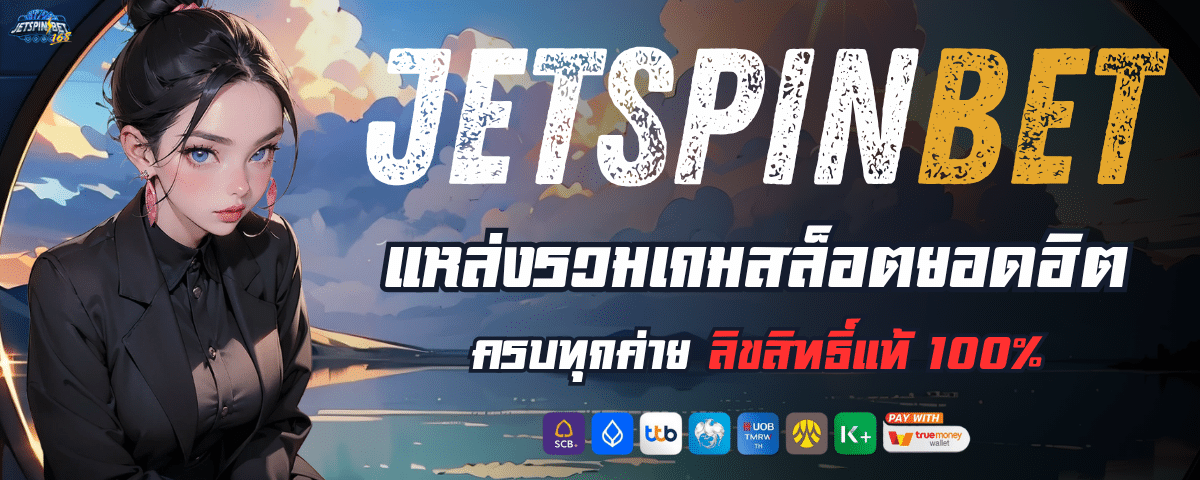 JETSPIN SLOT