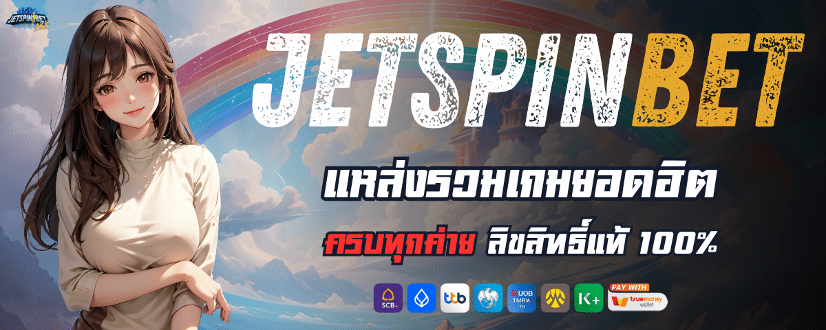 JETSPIN SLOT