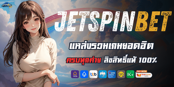 JETSPIN SLOT